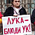 Photo-report from action of solidarity near Belarus’ embassy in Moscow