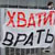 Дезинформация вместо пиара