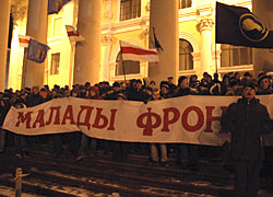 «Малады Фронт»: Участие в таких «выборах» – абсурдное дело