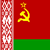 Советский Союз в Беларуси жив