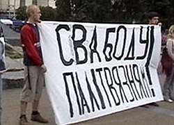 Human Rights Watch: Belarus must release all political prisoners