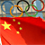 Китайские хитрости при открытии Олимпиады (Фото)