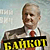 Boycott to fraud and farce (Photo)