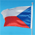 Чехия ратифицировала соглашение Украины с ЕС