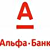 Альфа-банк закрывает представительство в Беларуси