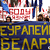 В Минске прошли массовые акции «Дзяды» (ONLINE-репортаж, фото, видео)