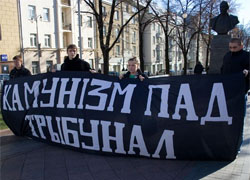 Аресты в Минске: Молодежь потребовала отправить коммунизм под трибунал (Обновлено)