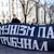 Актывістаў «Маладога Фронту» затрымалі каля Вярхоўнага суда (Абноўлена)