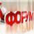 Cancelling sanctions on Belarusian dictatorship: pro and con (Video)