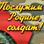 Фотофакт. Персональный Лукашенко для солдата на 2009 год