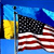 США и Украина подписали Хартию о стратегическом партнерстве