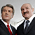 БелТА: Лукашенко и Ющенко передали помощь больным гриппом в Ивано-Франковске