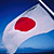 Free Theatre presented Belarus in Japan (Photo)