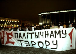 Белорусских оппозиционеров похищают и вывозят в лес для избиения