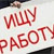 До 30% работников на белорусских заводах – лишние
