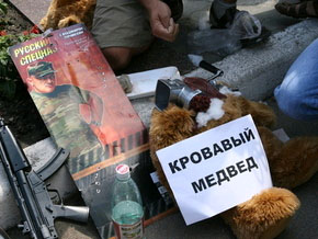 В Киеве пикетируют посольство РФ под лозунгом «Медведеву больше не наливать!»