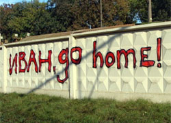 “Ivan, go home!” rally held in Minsk (Photo)