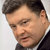 Министром иностранных дел Украины стал Петр Порошенко