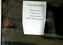 Кто съест погибших в Барановичском районе поросят? (Фото)
