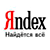 Яндекс опроверг информацию об открытии представительства в Беларуси