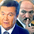 Лукашенко согласился на роль «изгоя» на инаугурации Януковича