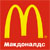 19 декабря McDonald’s не работал по приказу Мингорисполкома