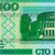 Нацбанк вводит в обращение «модифицированные» деньги