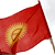 Кыргызстан требует от Минска выдачи Бакиева