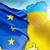 Звілісты шлях Украіны ў Еўропу