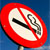 Во всех учебных заведениях запрещено курение