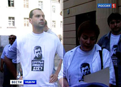 “Rossiya” TV Channel told about murders of Lukashenka’s opponents (Video)