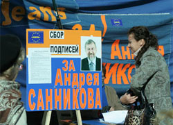 Jeans picket in centre of Minsk near GUM department store (Photo, video)