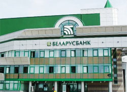 Кліенты «Беларусбанка» патрабуюць беларусізацыі інфакіёскаў