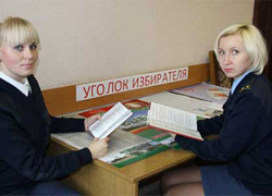 How Belarusian customs service prepares for election (Photo)