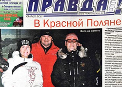 Медведев снялся на фото  с жестоким мафиозо по кличке Адмирал (Фото)