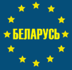 “European Belarus” demands immediate release of all political prisoners