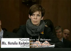 Speech by Natalia Kaliada at the Hearing in United States