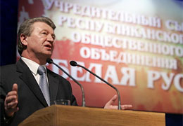Властям больше не нравится лозунг «За процветающую Беларусь»