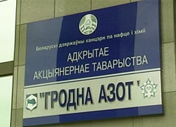 Россия и Беларусь договорились о СП на базе МАЗа и «Гродно Азота»?