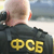 ФСБ задержала журналистов в Симферополе