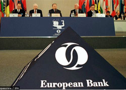 Belarusian dictatorship wants money from the EBRD