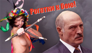 Femen против усатого вандала: «Рогатки к бою!»