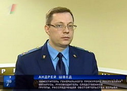 First suspects in Minsk terrorist attack detained  at night