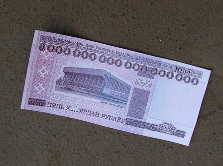 1000000 Белорусских рублей купюра. Купюра 1000000 рублей. Белорусский миллион купюра. Белорусские деньги миллионы.