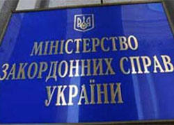 МЗС Украіны патрабуе тлумачэнняў