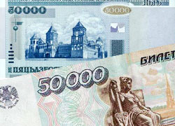 Российский рубль будет слабеть