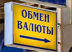 Белорусы в 2014 году купили валюты больше, чем продали