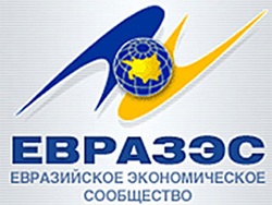 Обойдется ли Беларусь в 2013 году только кредитами ЕврАзЭС?