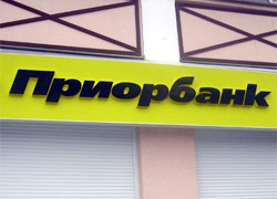 Приорбанк не будет принимать белорусские рубли