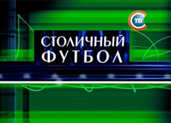 Телеканал СТВ объявлен нон-грата